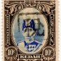 (I.B) Malaya States Revenue : Kedah (Japanese Occupation) 10c OP