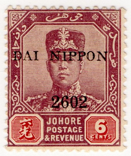 (I.B) Malaya States Revenue : Johore (Japanese Occupation) 6c OP