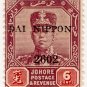 (I.B) Malaya States Revenue : Johore (Japanese Occupation) 6c OP