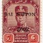 (I.B) Malaya States Revenue : Johore (Japanese Occupation) 6c OP