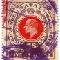 (I.B) Natal Revenue : Duty Stamp 5/-