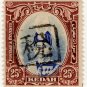 (I.B) Malaya States Revenue : Kedah (Japanese Occupation) 25c OP