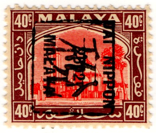 (I.B) Malaya States Revenue : Selangor (Japanese Occupation) 40c OP