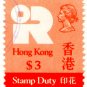 (I.B) Hong Kong Revenue : Stamp Duty $3