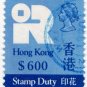 (I.B) Hong Kong Revenue : Stamp Duty $600