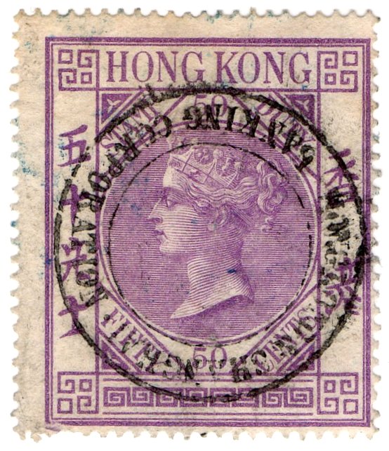 (I.B) Hong Kong Revenue : Stamp Duty 50c