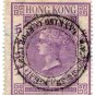 (I.B) Hong Kong Revenue : Stamp Duty 50c