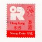 (I.B) Hong Kong Revenue : Stamp Duty $15