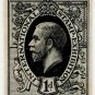 (I.B) George V Cinderella : The Ideal Stamp (London 1912)