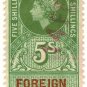 (I.B) Elizabeth II Revenue : Foreign Bill 5/-