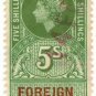(I.B) Elizabeth II Revenue : Foreign Bill 5/-