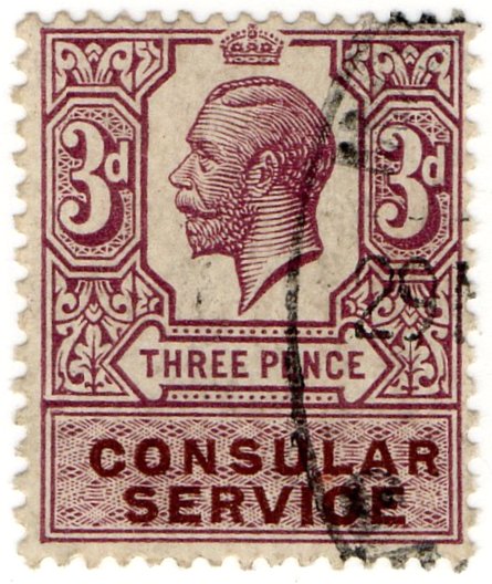 (I.B) George V Revenue : Consular Service 3d