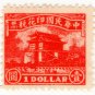 (I.B) China Revenue : Duty Stamp $1