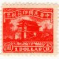 (I.B) China Revenue : Duty Stamp $1