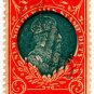 (I.B) Australia - NSW Revenue : Stamp Duty 2/-