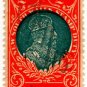 (I.B) Australia - NSW Revenue : Stamp Duty 2/-