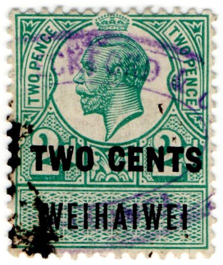(I.B) Wei Hai Wei (China Treaty Port) Revenue : Duty Stamp 2c