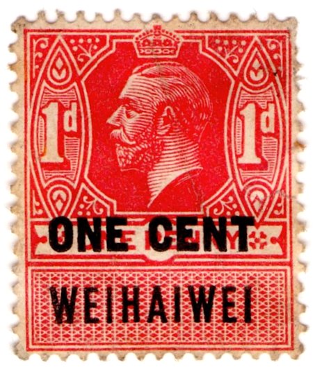 (I.B) Wei Hai Wei (China Treaty Port) Revenue : Duty Stamp 1c