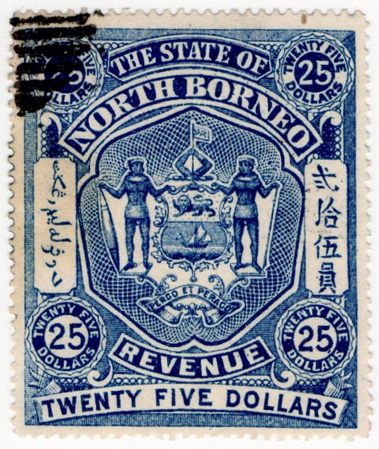 (I.B) North Borneo Revenue : Duty Stamp $25