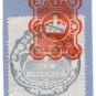 (I.B) QV Revenue : Bankruptcy 1/- (1894)