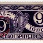 (I.B) Ireland Revenue : Excise Duty 9d