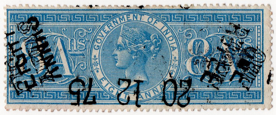 (I.B) India Revenue : Special Adhesive 8a (security overprint)