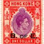 (I.B) Hong Kong Revenue : Bill of Exchange $1
