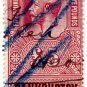 (I.B) George V Revenue : Bankruptcy &Acirc;&pound;5