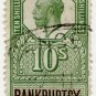(I.B) George V Revenue : Bankruptcy 10/-