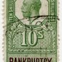 (I.B) George V Revenue : Bankruptcy 10/-