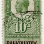 (I.B) George V Revenue : Bankruptcy 10/-