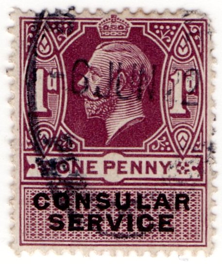 (I.B) George V Revenue : Consular Service 1d