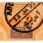 (I.B) Egypt Revenue : Salt Duty 500m