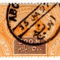 (I.B) Egypt Revenue : Salt Duty 500m