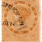 (I.B) Mauritius Revenue : Internal Revenue 50c