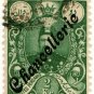 (I.B) Persia Revenue : Consular 2Kr
