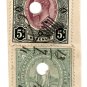 (I.B) Orange River Colony Revenue : Duty £1 5/6d