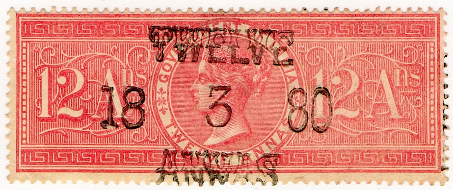 (I.B) India Revenue : Special Adhesive 12a (security overprint)