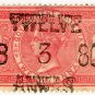 (I.B) India Revenue : Special Adhesive 12a (security overprint)