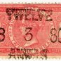 (I.B) India Revenue : Special Adhesive 12a (security overprint)