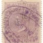 (I.B) Cape of Good Hope Revenue : Stamp Duty 6d (colour error)