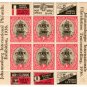 (I.B) South Africa Postal : JIPEX Exhibition Mini-Sheet (1936)