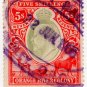 (I.B) Orange River Colony Revenue : Duty 5/-