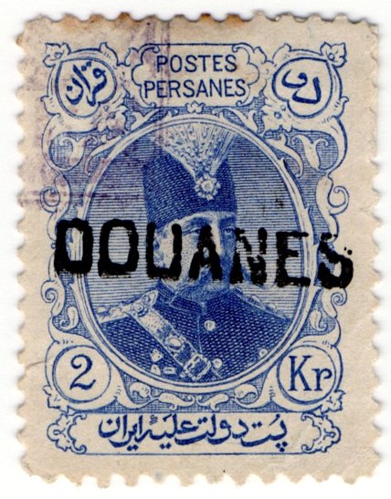 (I.B) Persia Revenue : Customs Duty 2Kr