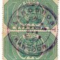 (I.B) Orange Free State Revenue : Duty £10