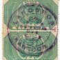 (I.B) Orange Free State Revenue : Duty &Acirc;&pound;10