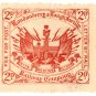 (I.B) Londonderry & Lough Swilly Railway : Letter 2d