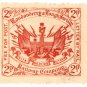 (I.B) Londonderry & Lough Swilly Railway : Letter 2d