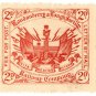 (I.B) Londonderry & Lough Swilly Railway : Letter 2d
