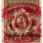 (I.B) KUT Revenue : Uganda Duty 5R
